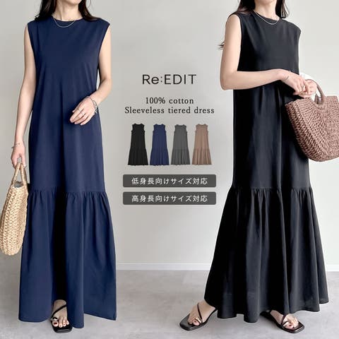 Re:EDIT | GS000021484
