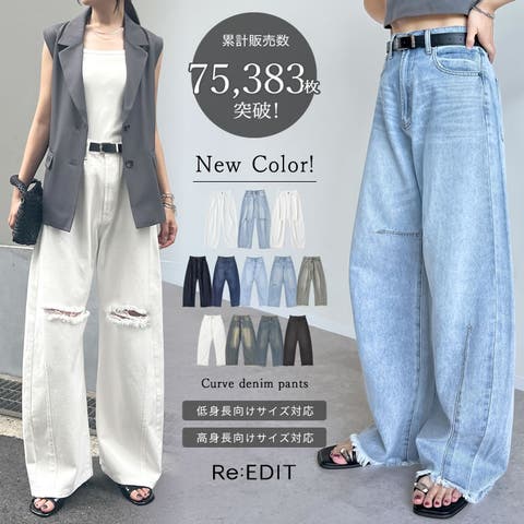 Re:EDIT | GS000021512