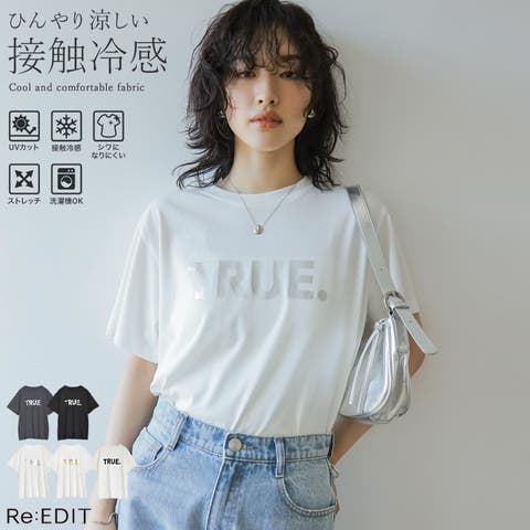 Re:EDIT | GS000022038