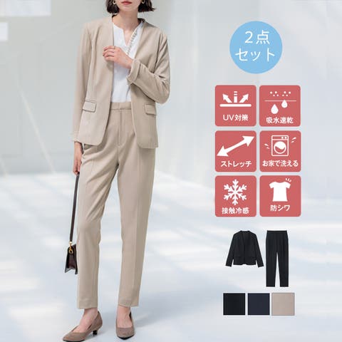 洗えるワイドパンツスーツセットアップ＜UV対策 防シワ
