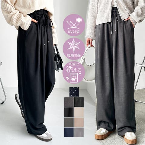 GeeRA（ジーラ） | 上品見え！ダブルタックワイドイージーパンツ