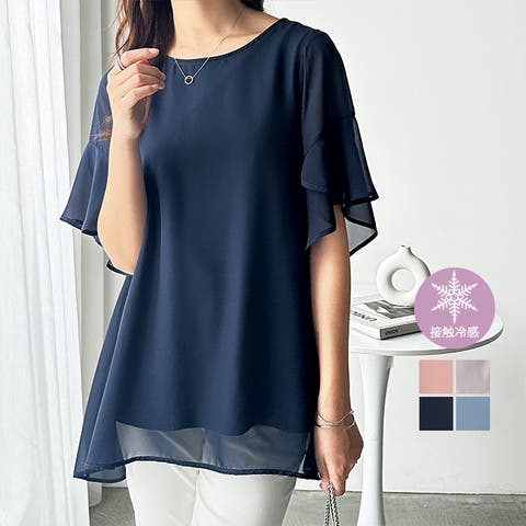 GeeRA | GERW0010678