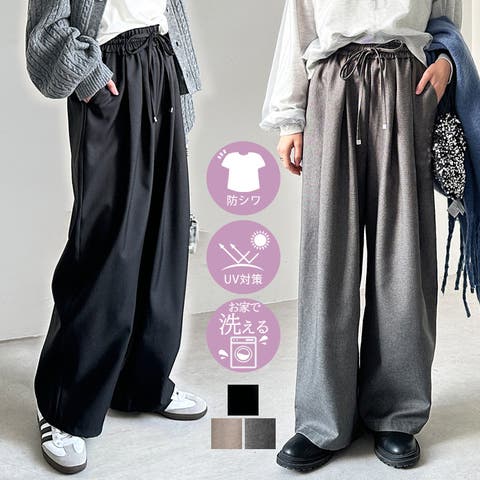 セール】ハイウエストタックストレートパンツ＊（スラックス