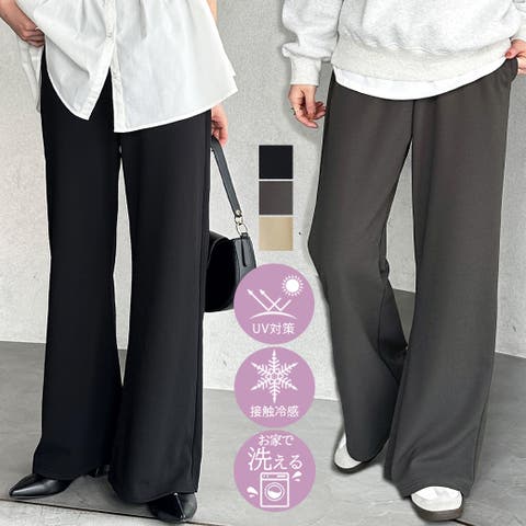 GeeRA（ジーラ） | 美脚見えカーブフレアパンツ