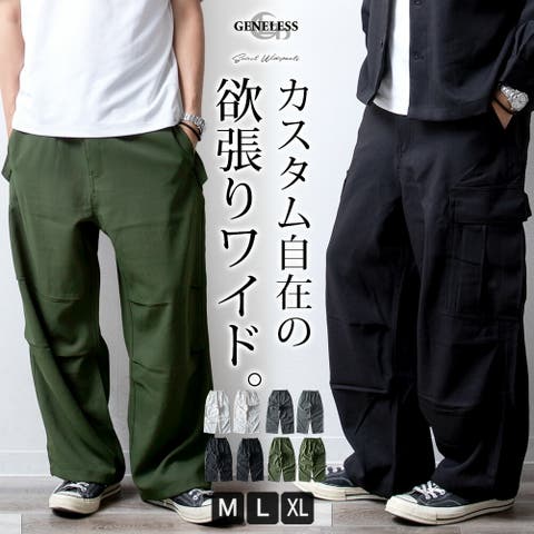 GENELESS | HMLM0001203