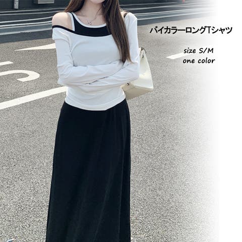 G&L Style（ジーアンドエルスタイル） | バイカラーロングTシャツ　10405