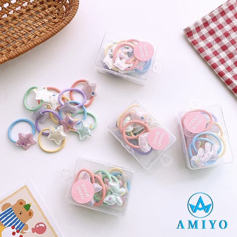 ヘアゴム ys720sy モチーフヘアゴムセット 10267[品番：XB000010532]｜Amiyo