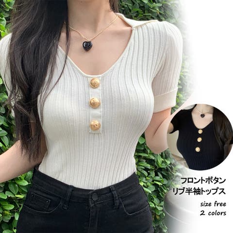 G&L Style（ジーアンドエルスタイル） | フロントボタンリブ半袖トップス　10357