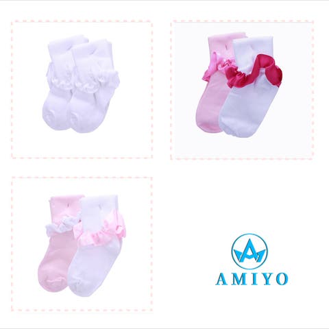 Amiyo（アミヨ） | キッズ女の子用ソックス2点セット　6818 