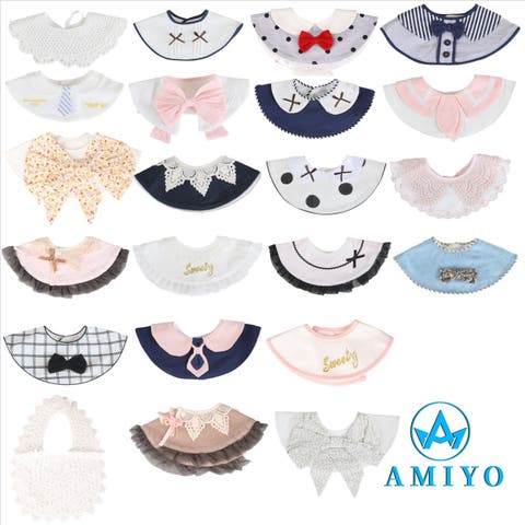 Amiyo（アミヨ） | スタイ ベビースタイ ベビー 赤ちゃん おしゃれ 男の子 女の子 可愛い よだれかけ すたい ビブ ベビーグッズ ベビー用品 赤ちゃん用品 まあるいおしゃれなスタイ　7020