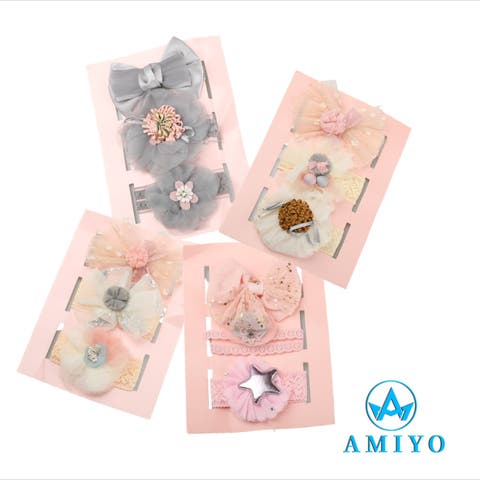 Amiyo（アミヨ） | ヘアバンド3点セット　7323