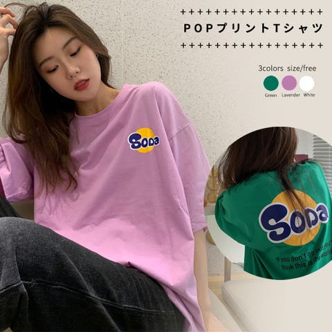 G&L Style（ジーアンドエルスタイル） | POPプリントTシャツ　8122