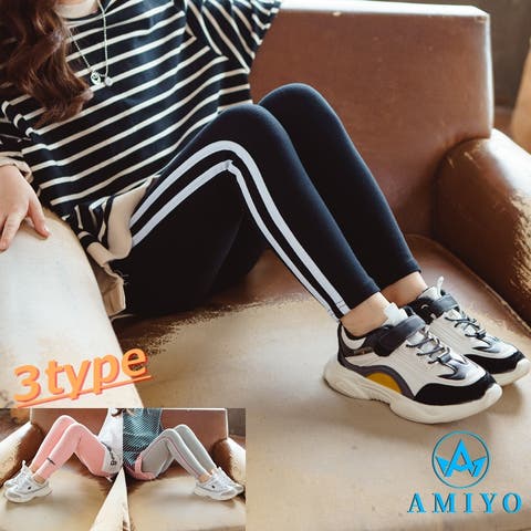 Amiyo（アミヨ） | 3デザイン　レギンス　8213