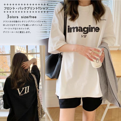 G&L Style（ジーアンドエルスタイル） | フロント・バックプリントTシャツ　8379
