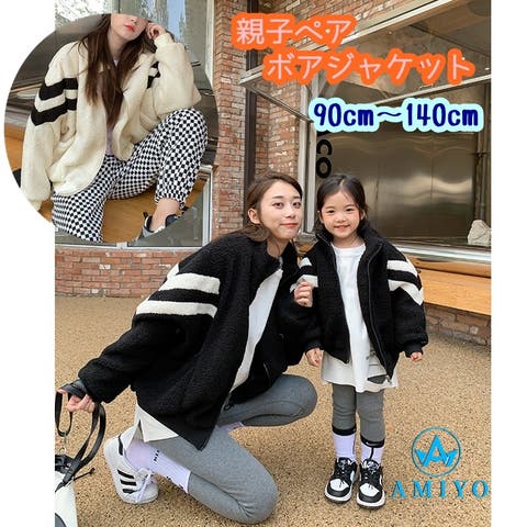 女の子　長袖　秋冬物　春物　アウター　トップス　ボトムス　まとめ売り　140 sl0472.jpg