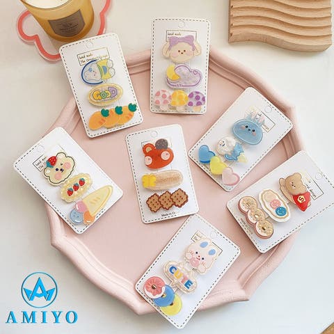 Amiyo（アミヨ） | モチーフヘアピン3点セット　9714