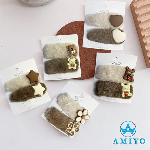 Amiyo（アミヨ） | フェイクファーモチーフヘアピンセット　9716