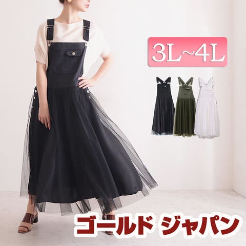ジャンパースカート 黒 - ファッション通販SHOPLIST（ショップ