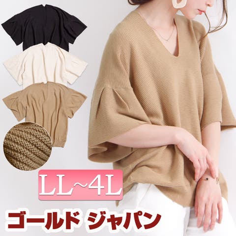 GOLDJAPAN　大きいサイズ専門店 | GJ000015644