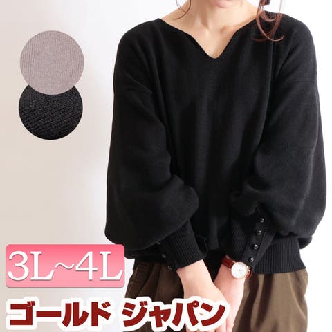 GOLDJAPAN　大きいサイズ専門店 | GJ000016686