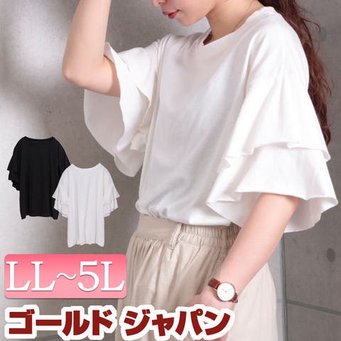 GOLDJAPAN　大きいサイズ専門店 | GJ000016936