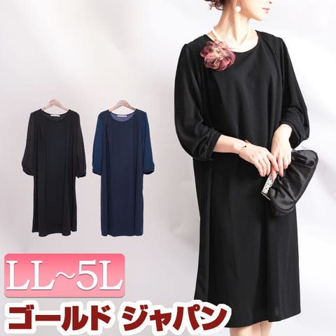 GOLDJAPAN　大きいサイズ専門店 | GJ000017250