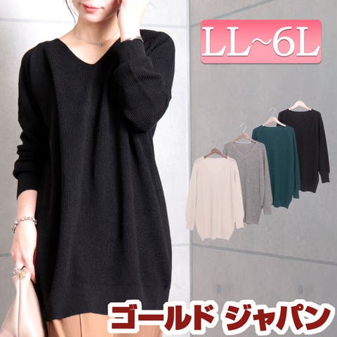 GOLDJAPAN　大きいサイズ専門店 | GJ000017568