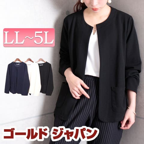 GOLDJAPAN　大きいサイズ専門店 | GJ000017778