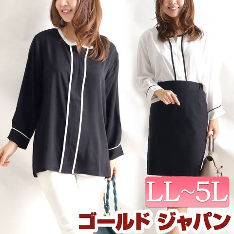 GOLDJAPAN　大きいサイズ専門店 | GJ000018679