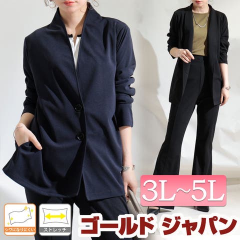 GOLDJAPAN　大きいサイズ専門店 | GJ000018705
