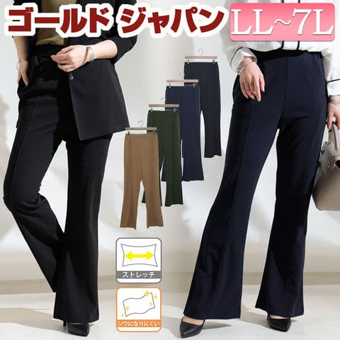 7ページ目）フレア ワイドパンツ （レディース）のアイテム
