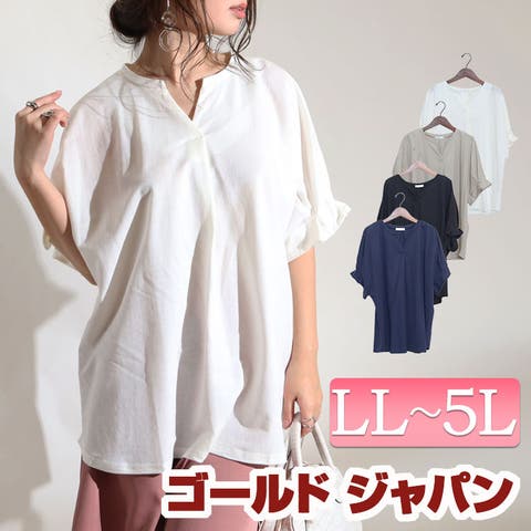 スキッパーシャツ （レディース）のアイテム - ファッション通販SHOPLIST（ショップリスト）