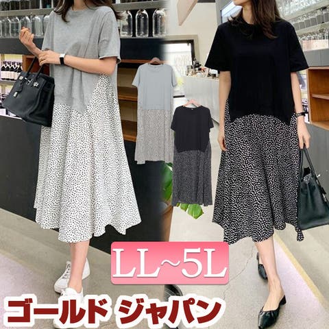 GOLDJAPAN 大きいサイズ専門店(ゴールドジャパン) | 大きいサイズ レディース ワンピース 異素材ドッキングワンピース ワンピ 半袖ワンピース 半袖 膝丈 ミディアム ドッキング 異素材 クルーネック 柄 ダルメシアン柄 ドット ストレッチ フレア 韓国 夏新作 春服 夏服 LL 2L 3L 4L 5L ブラック 黒 グレー ゴールドジャパン