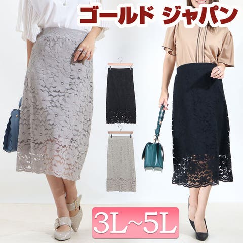 GOLDJAPAN　大きいサイズ専門店 | GJ000018916