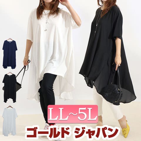 シフォンチュニック （レディース）のアイテム - ファッション通販SHOPLIST（ショップリスト）