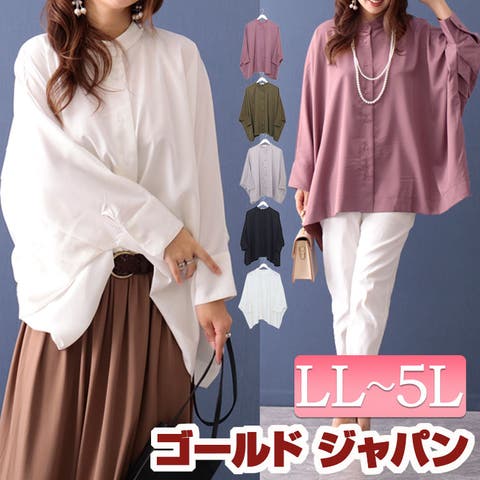 GOLDJAPAN　大きいサイズ専門店 | GJ000019319
