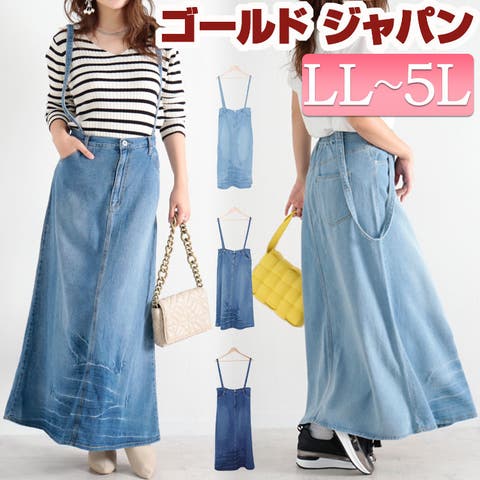 ポケット付きスカート のアイテム - ファッション通販SHOPLIST（ショップリスト）