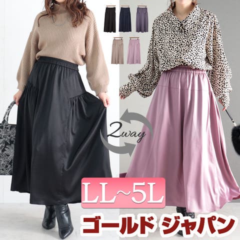 GOLDJAPAN　大きいサイズ専門店 | GJ000019393