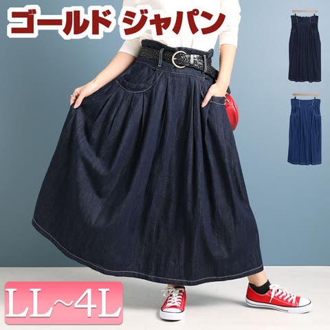 大きいサイズ！新品　23区✖️AGIRLSサイドタックギャザー　カットソー 大きいサイズ！新品 23区✖️AGIRLSサイドタックギャザー