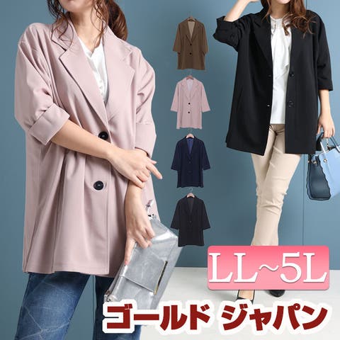 GOLDJAPAN　大きいサイズ専門店 | GJ000019727