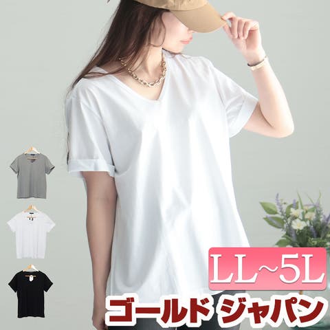 カットソー Vネック - ファッション通販SHOPLIST（ショップリスト）