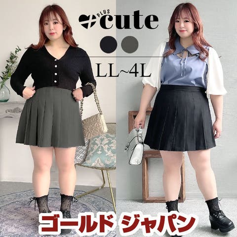 14ページ目）ミニスカート （レディース）のアイテム