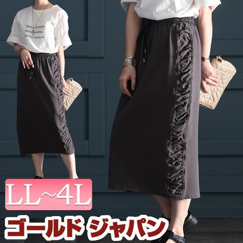 スペシャル特典 ミッシュマッシュ] ギャザー・フレアスカート タイト タイト 服＆ファッション小物
