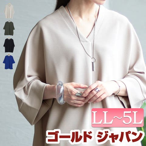 2732ページ目） （レディース）のアイテム - ファッション通販SHOPLIST（ショップリスト）