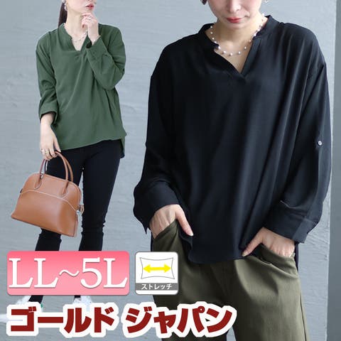 GOLDJAPAN　大きいサイズ専門店 | GJ000020335