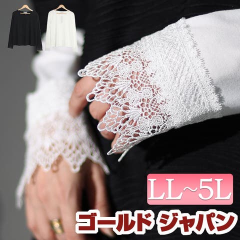 GOLDJAPAN　大きいサイズ専門店 | GJ000020347