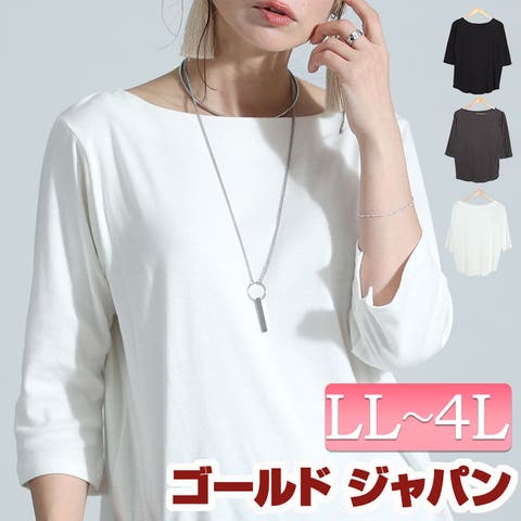 GOLDJAPAN　大きいサイズ専門店 | GJ000020378