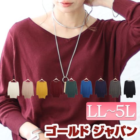 GOLDJAPAN　大きいサイズ専門店 | GJ000020466
