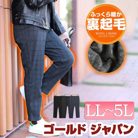 チェックパンツ （レディース）のアイテム - ファッション通販SHOPLIST