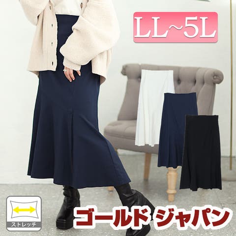 5l レディース 販売済み 服